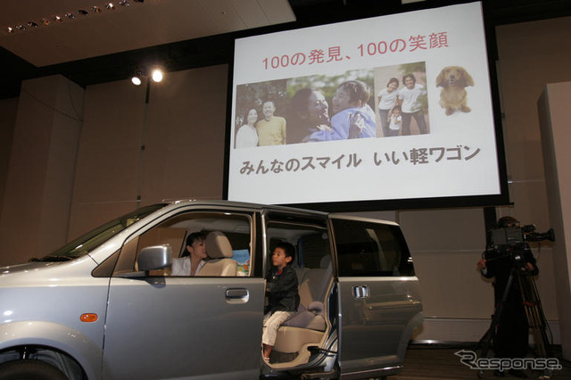【三菱 eK 新型発表】写真蔵…乗り降りらくらくパワースライド