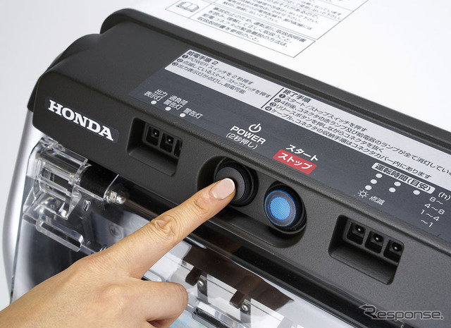 ホンダ Power Exporter 9000