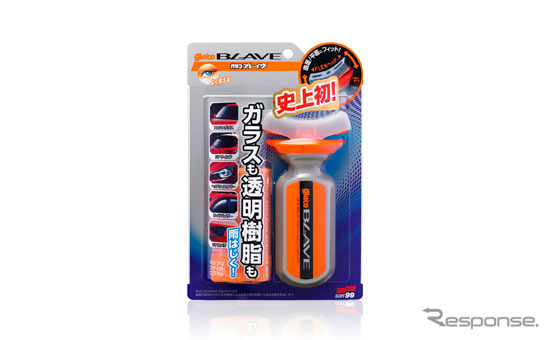 ガラコBLAVE
