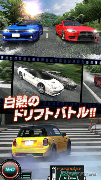 バンダイナムコ ドリフトスピリッツ