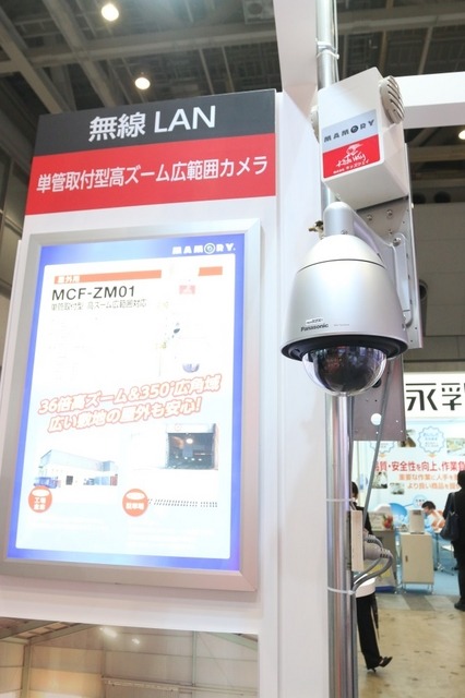 屋外用のポール取り付けタイプ。設置に際して電源以外は一切不要。工場外周や駐車場の監視から、一時利用などの需要にも応える(撮影:防犯システム取材班)