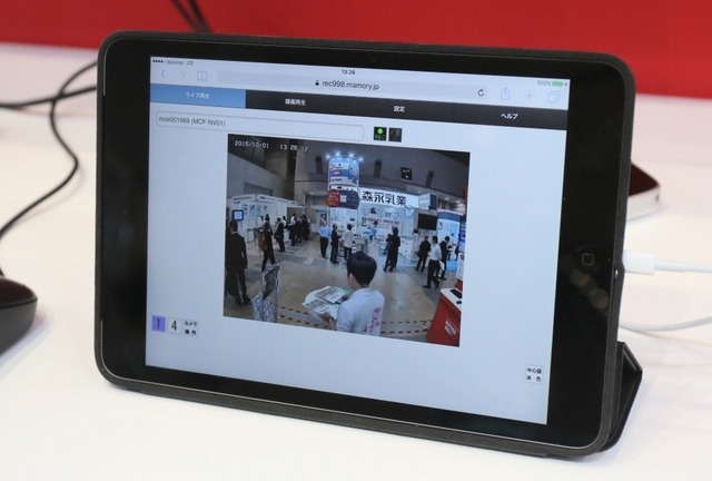 いずれのカメラもクラウド対応なので、カメラの映像をタブレットやスマートフォンなどからでも確認することができる(撮影:防犯システム取材班)