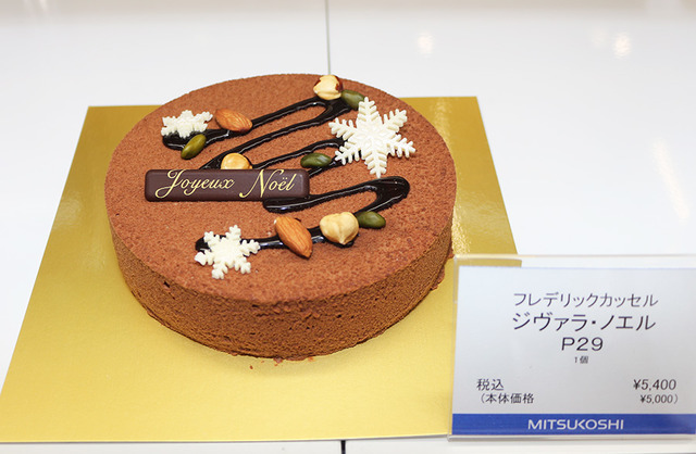 三越日本橋本店の15年クリスマスケーキ