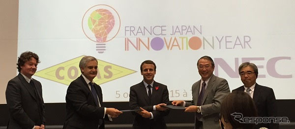 左から:ブイグジャパン Pierre MUSTIERE社長、Aximum(COLAS社の子会社)Joseph GANDOLFO社長、Emmanuel MACRONフランス経済・産業・デジタル、NEC 遠藤信博社長、NEC 西村知典執行役員常務
