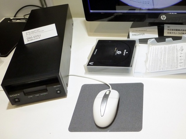 映像の長期保存に適したオプティカルディスク・アーカイブのユニット。ドライブの価格は64万円から。より大規模な保存に対応する拡張用ライブラリーシリーズでは、最大802.5TBまで管理が可能(撮影:防犯システム取材班)