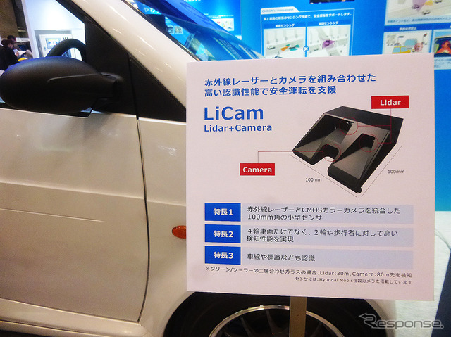 オムロンの車載用カメラ一体型距離センサー「LiCam」が前方の歩行者をとらえる(CEATEC JAPAN 2015/幕張メッセ/10月7~10日)
