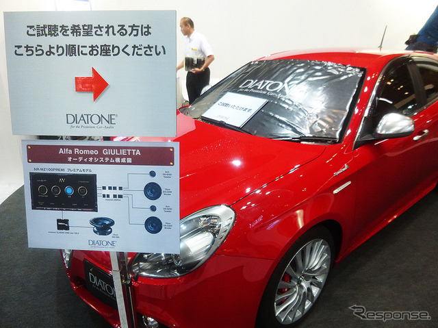 三菱電機のオーディオナビシステム「DIATONE SOUND. NAVI」(10月20日発売予定)を体感できるデモカー(CEATEC JAPAN 2015/幕張メッセ/10月7~10日)