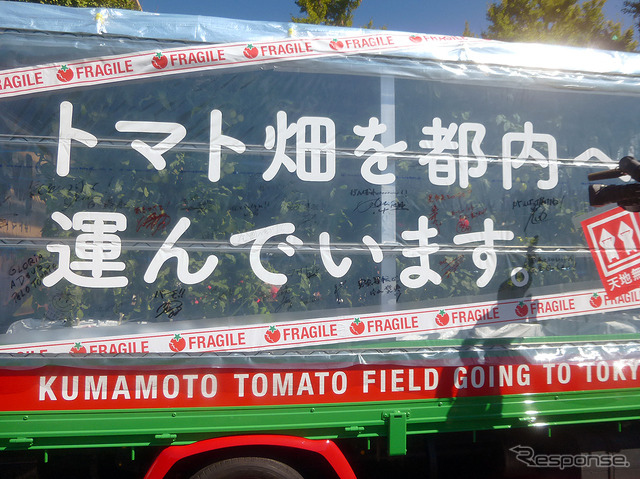 熊本トマト畑直送プロジェクト「トマトラ」出発式(熊本県庁、10月7日)