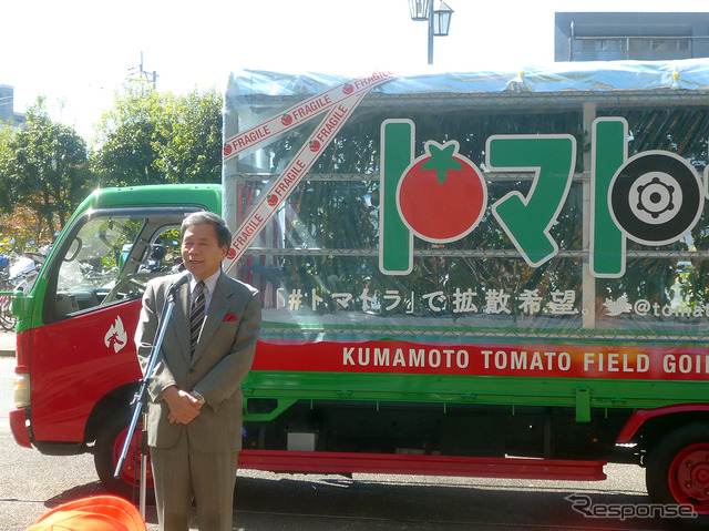 熊本トマト畑直送プロジェクト「トマトラ」出発式(熊本県庁、10月7日)