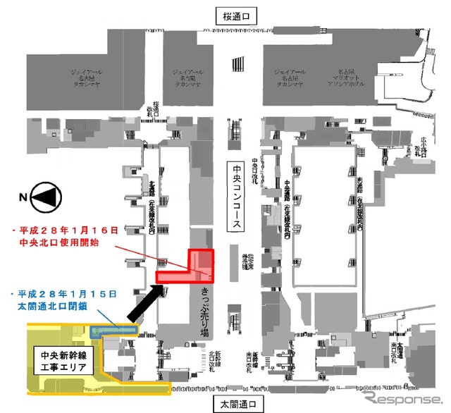 名古屋駅の位置図。中央新幹線工事エリア内にある改札口の代替として新しい改札口が整備される。