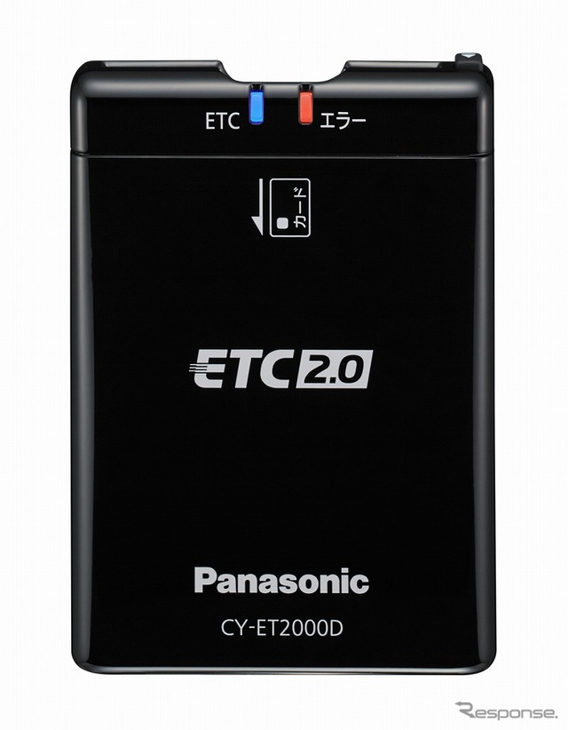 パナソニック CY-ET2000D