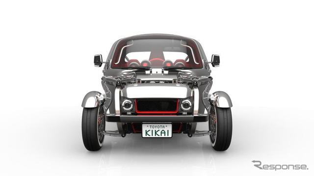 トヨタ KIKAI