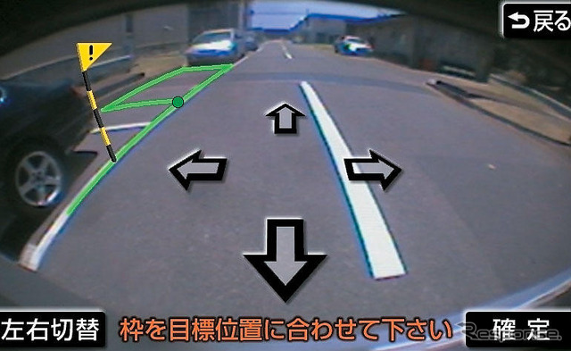 【レクサス LS 新型発表】パーキングアシスト　アイシンと共同開発