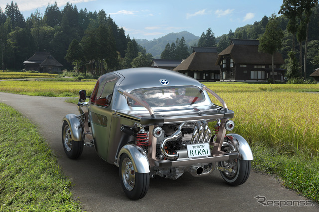 トヨタ KIKAI
