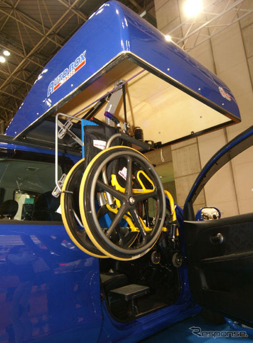 【福祉機器展06】独創性が光る!　アフターパーツメーカーの福祉車両