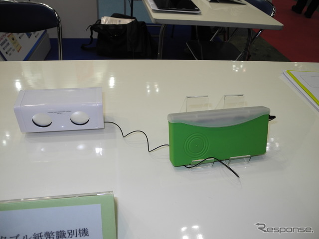 テックアイオーサービスのお財布型紙幣識別機「ウオレット」