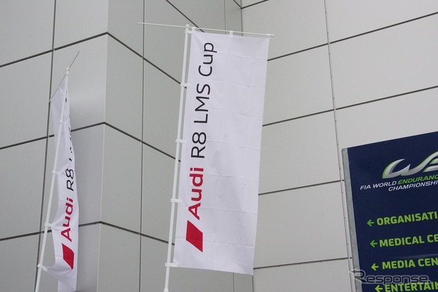 Audi R8 LMS CUP