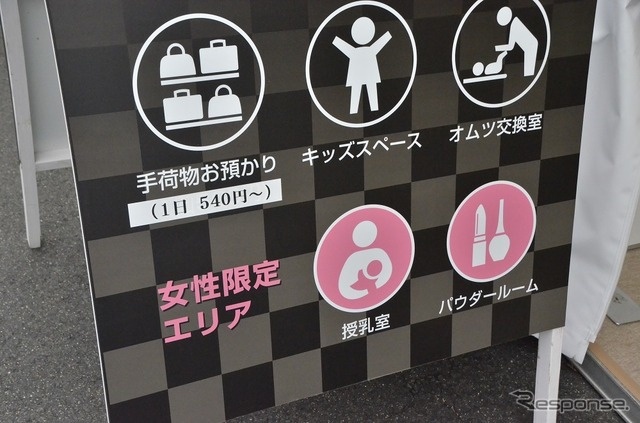 【MotoGP 日本GP】“二輪界のプリンス”が女性ビギナーに見どころを教授