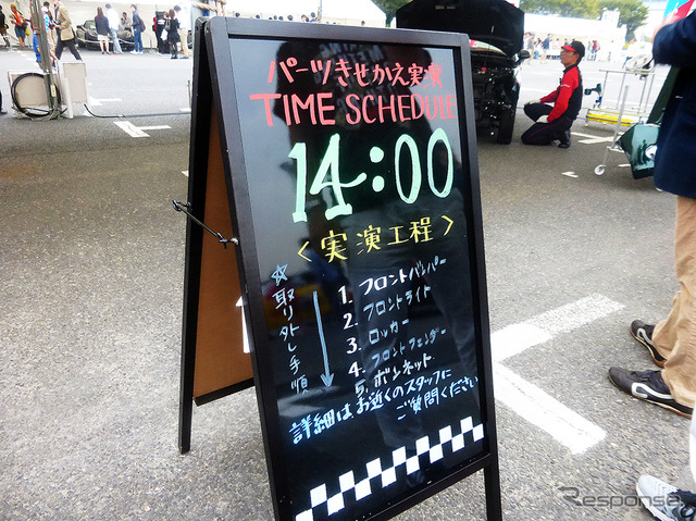 ダイハツは『コペン』の着せ替えパフォーマンスを東京モーターフェス2015 with みんモー(10月10・11日、東京・青海)で披露