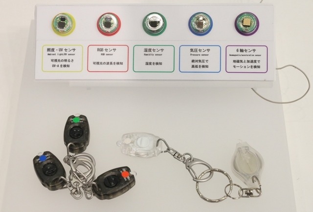 見守り端末などで大いに役立ちそうな各種センサの数々。小型なので組み込みもしやすい(撮影:防犯システム取材班)