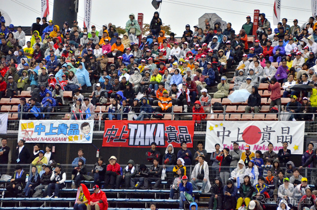 MotoGP 日本GP