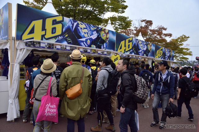 MotoGP 日本GP