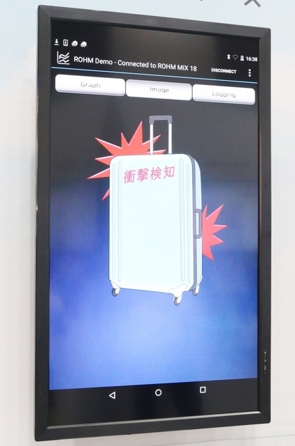 センサーメダルを設置したスーツケースに衝撃を与えた際の管理画面。衝撃を受けたことをほぼリアルタイムで表示する。他にも転倒や開閉検知&ログ取りが可能だ(撮影:防犯システム取材班)