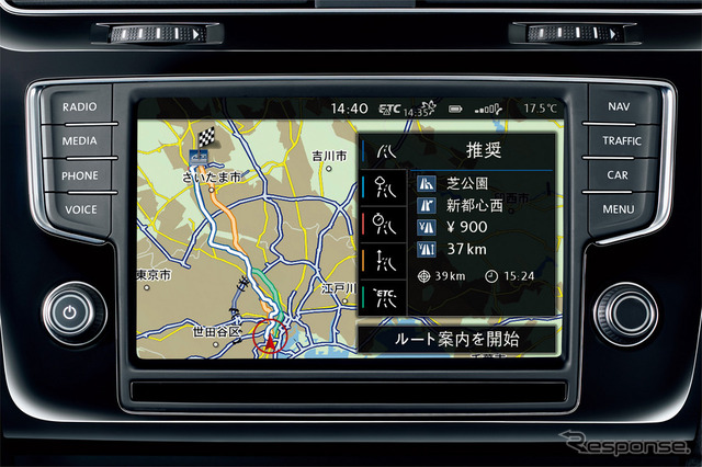 VW 純正インフォテイメントシステム Discover Pro