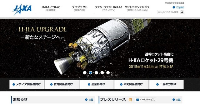 JAXA