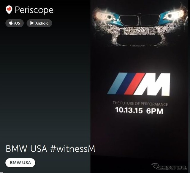 BMW M2 の予告イメージ