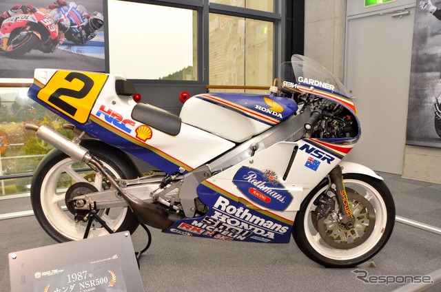 MotoGP展 Road to 700victory ~勝利を支えたマシンたち~
