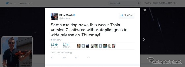 自動運転プログラムの最新版発表を予告したテスラモーターズのイーロン・マスクCEO