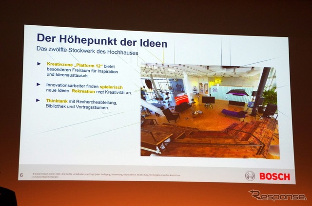 “ボッシュ版のスタンフォード”…シュツットガルト郊外のレニンゲン研究センターが正式オープン
