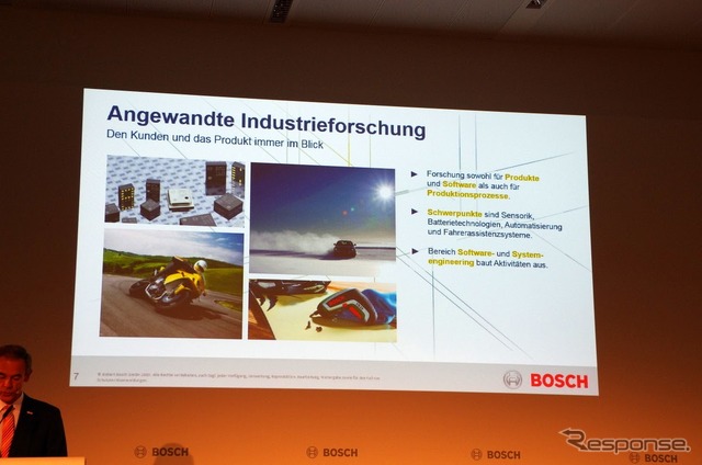 “ボッシュ版のスタンフォード”…シュツットガルト郊外のレニンゲン研究センターが正式オープン