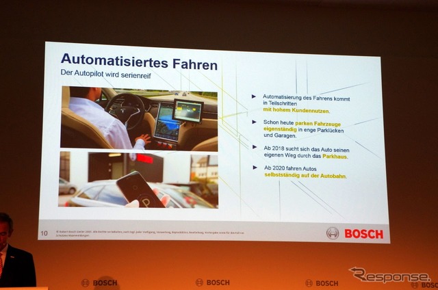 “ボッシュ版のスタンフォード”…シュツットガルト郊外のレニンゲン研究センターが正式オープン