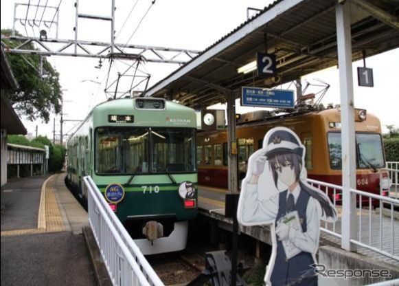 「全国“鉄道むすめ”巡り2015」ラッピング電車。