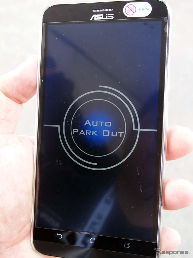 駐車時は専用アプリを起動し、「IN/OUT」を指定するだけでいい
