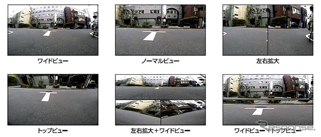 フロント使用時