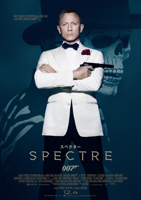 『007 スペクター』 (C)2015 Metro-Goldwyn-Mayer Studios Inc., Danjaq, LLC andColumbia Pictures Industries, Inc. All rights reserved
