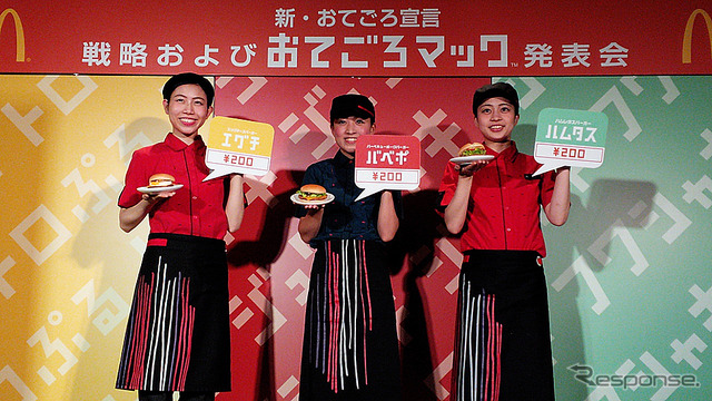 マクドナルドが10月26日から発売する新作3品「エッグチーズバーガー」「バーベキューポークバーガー」「ハムレタスバーガー」