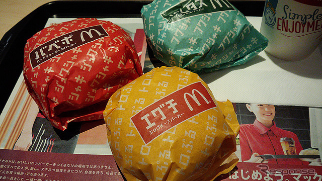 マクドナルドが10月26日から発売する新作3品「エッグチーズバーガー」「バーベキューポークバーガー」「ハムレタスバーガー」