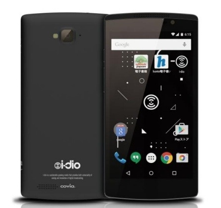 SIMフリースマートフォン『i-dio Phone』