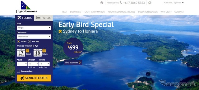 ソロモン航空公式サイト
