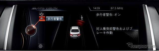 BMW 523d マエストロ