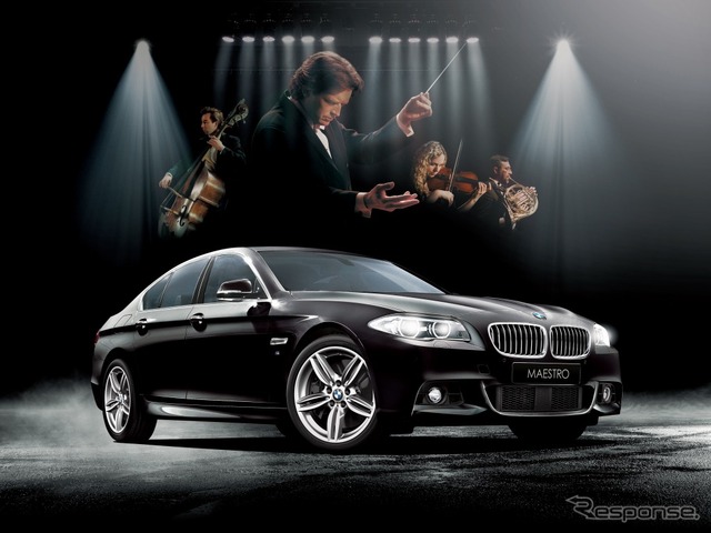 BMW 523d マエストロ
