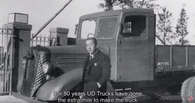 UDトラックス 予告映像