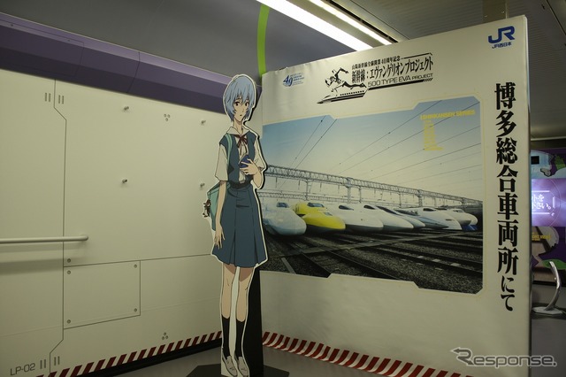 「エヴァンゲリオン」に似たデザインで装飾された山陽新幹線500系「500 TYPE EVA」。11月7日から新大阪~博多間で運行される。