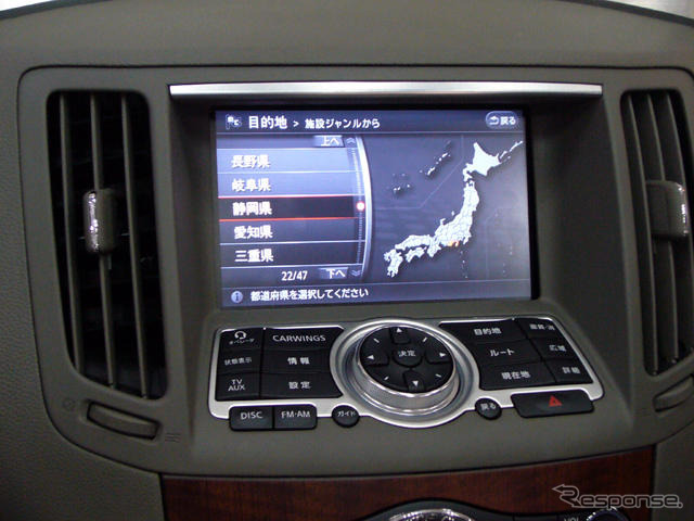 【CEATEC 06】新世代カーウイングスを新型 スカイライン で体験できる!