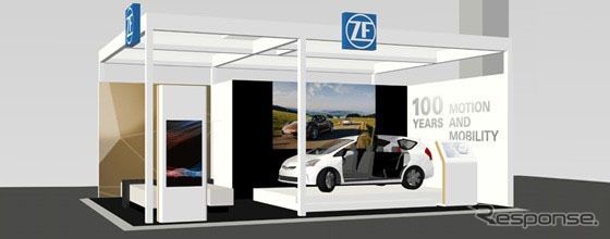 ZF ブースイメージ