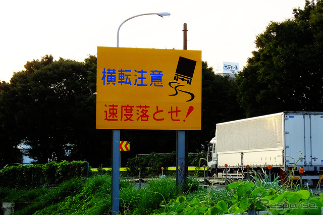 この歩道の先、うっそうとした緑地のなかに「東名横浜インター」がある